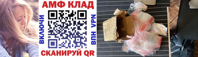 купить наркотик  Всеволожск  мориарти какой сайт  Amphetamine VHQ 