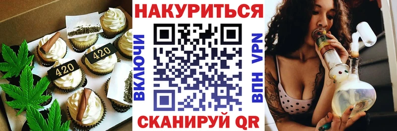 hydra ТОР  где продают наркотики  Всеволожск  Еда ТГК конопля 