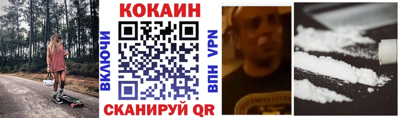 Кокаин VHQ  Всеволожск 
