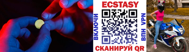 OMG tor  Всеволожск  Ecstasy 250 мг 