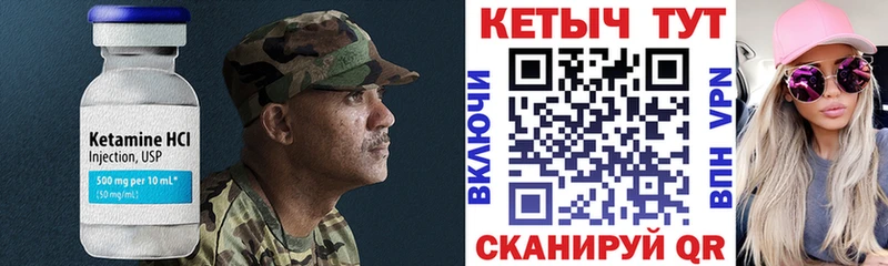 Кетамин ketamine  Всеволожск 