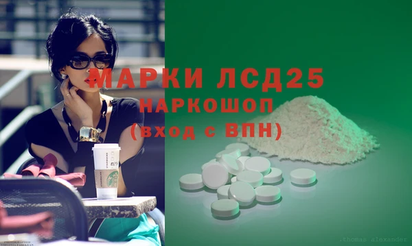кокс Валдай
