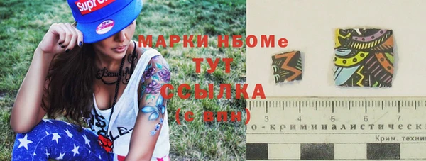 марихуана Бутурлиновка