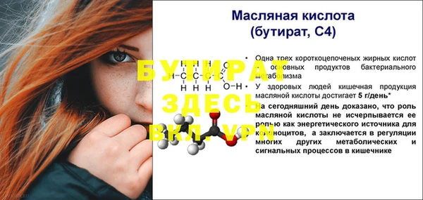 винт Алексин