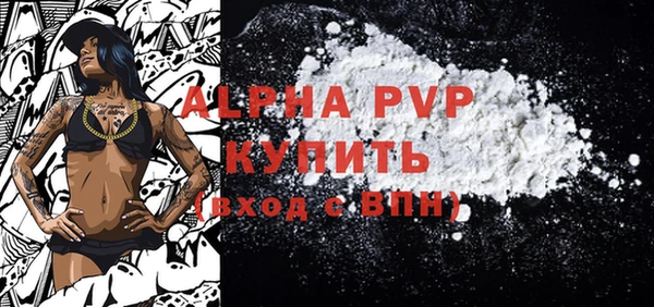 apvp Алексеевка