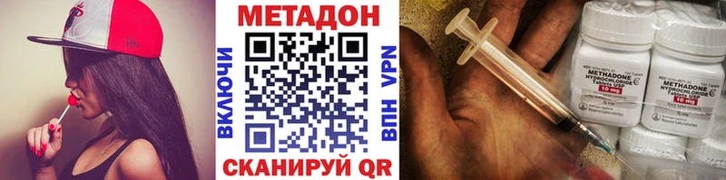 МЕТАДОН белоснежный купить mega как зайти Всеволожск