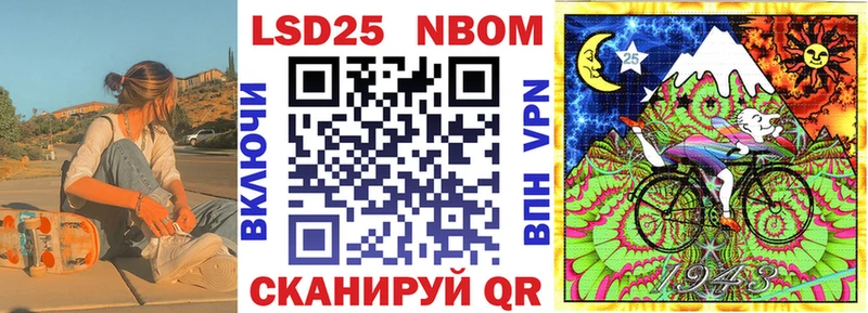 Наркотические марки 1500мкг  Всеволожск 