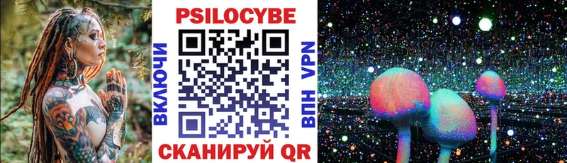 Псилоцибиновые грибы Magic Shrooms Всеволожск